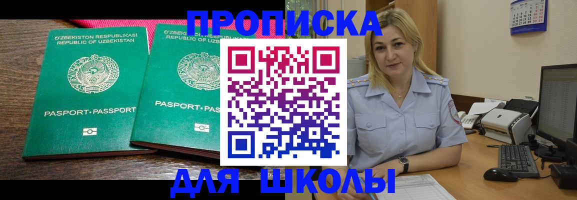 временная регистрация адрес в Емве